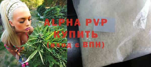 apvp Верхнеуральск