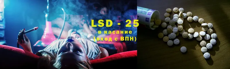 mega ONION  Белогорск  LSD-25 экстази ecstasy 