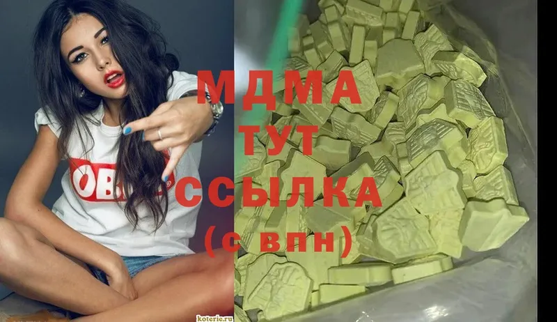 kraken как войти  Белогорск  MDMA кристаллы 